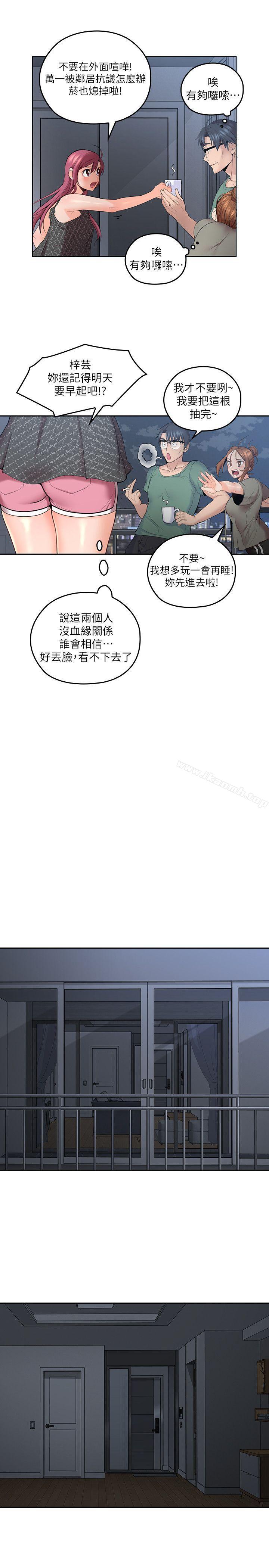 30P - 亲爱的大叔
