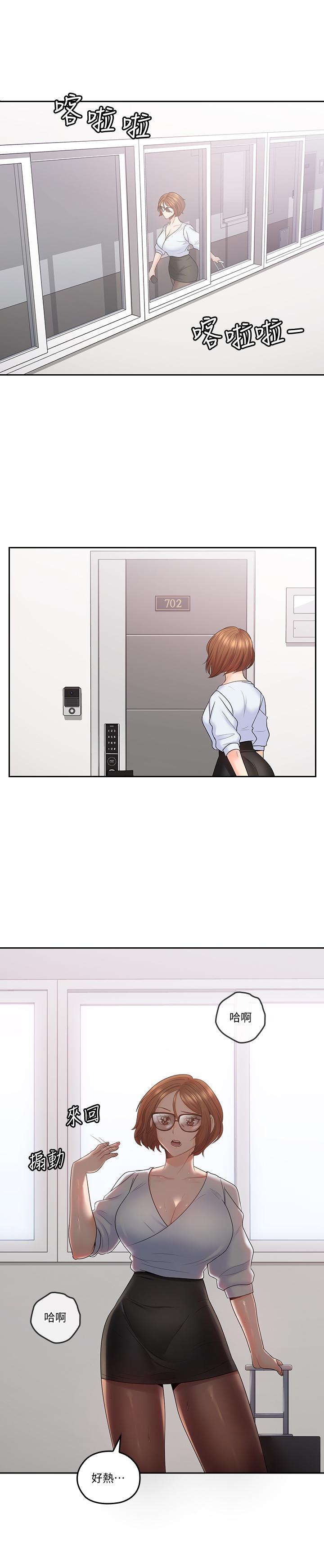 25P - 亲爱的大叔