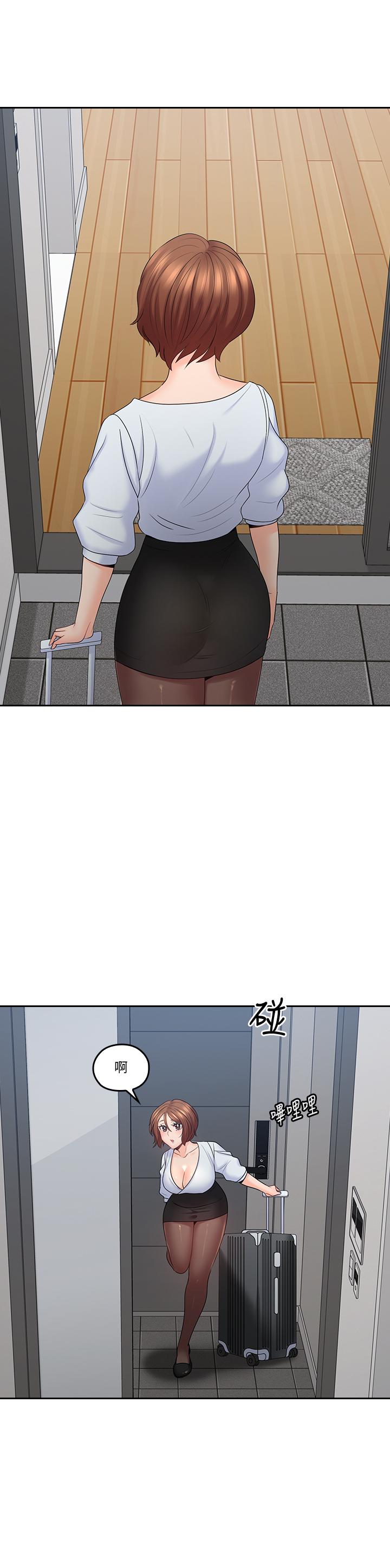 27P - 亲爱的大叔