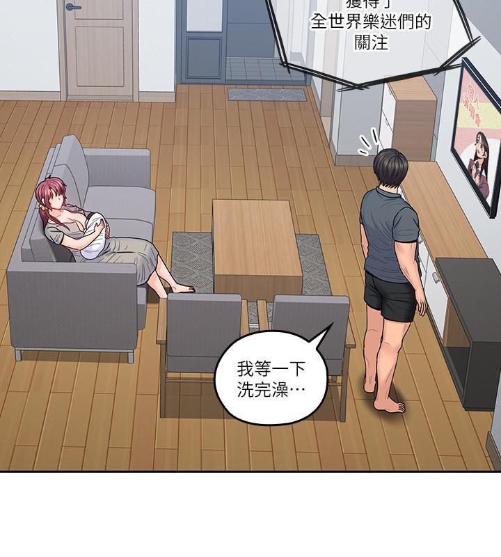 3P - 亲爱的大叔