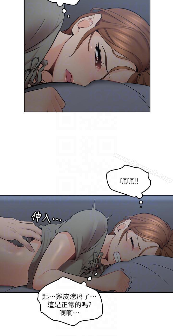 13P - 亲爱的大叔