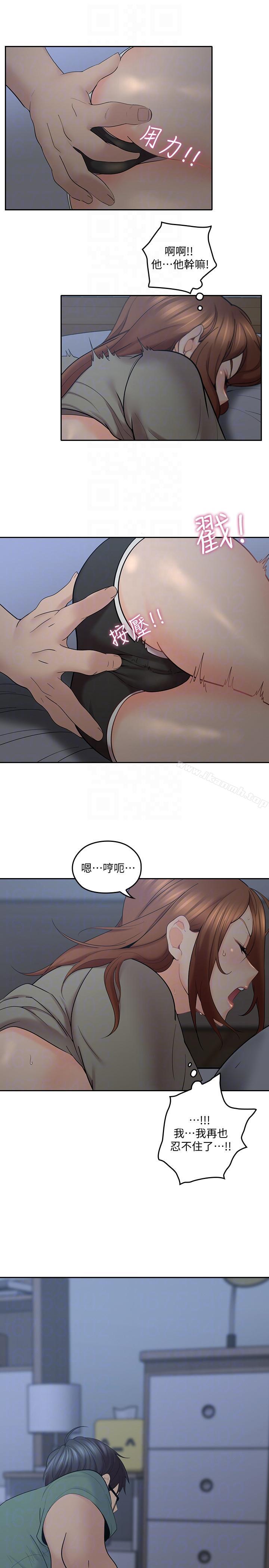 17P - 亲爱的大叔