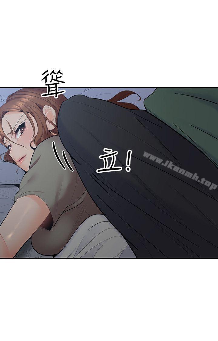 2P - 亲爱的大叔