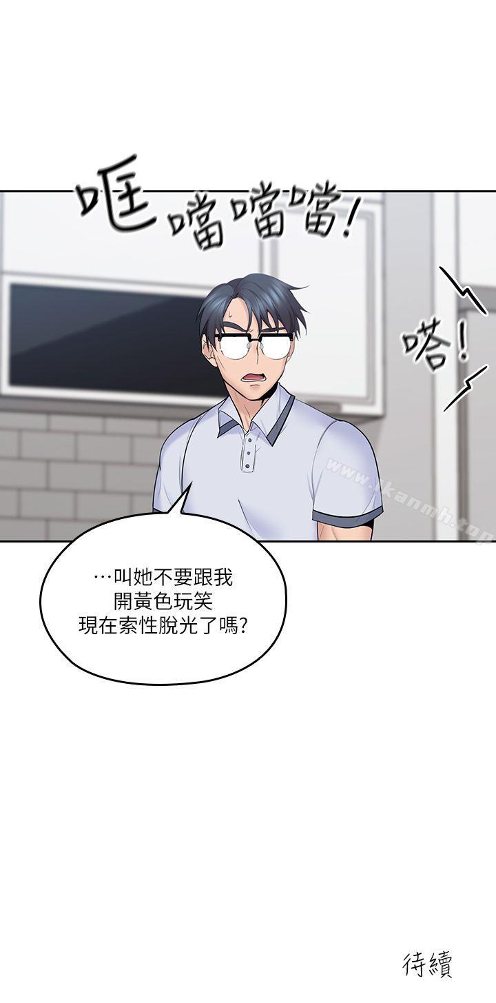 37P - 亲爱的大叔