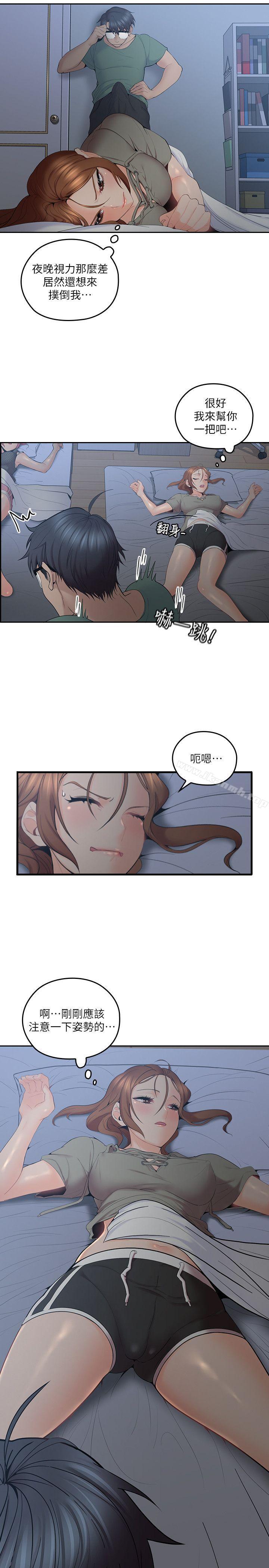 5P - 亲爱的大叔