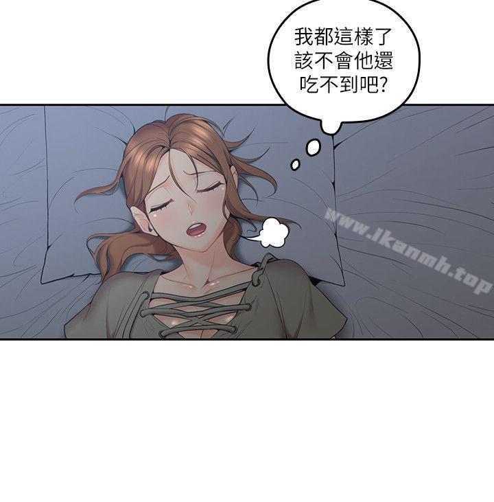 8P - 亲爱的大叔
