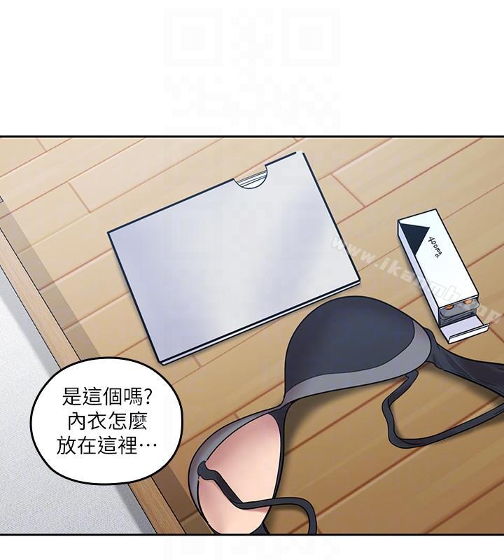 11P - 亲爱的大叔