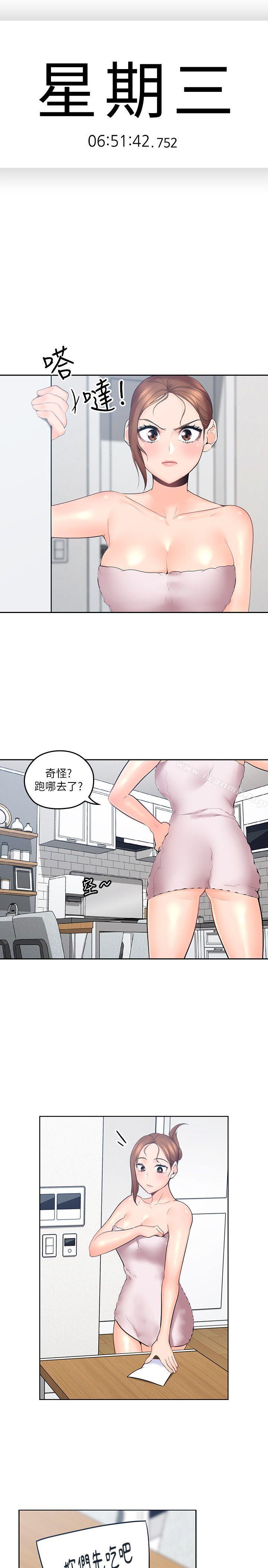 1P - 亲爱的大叔