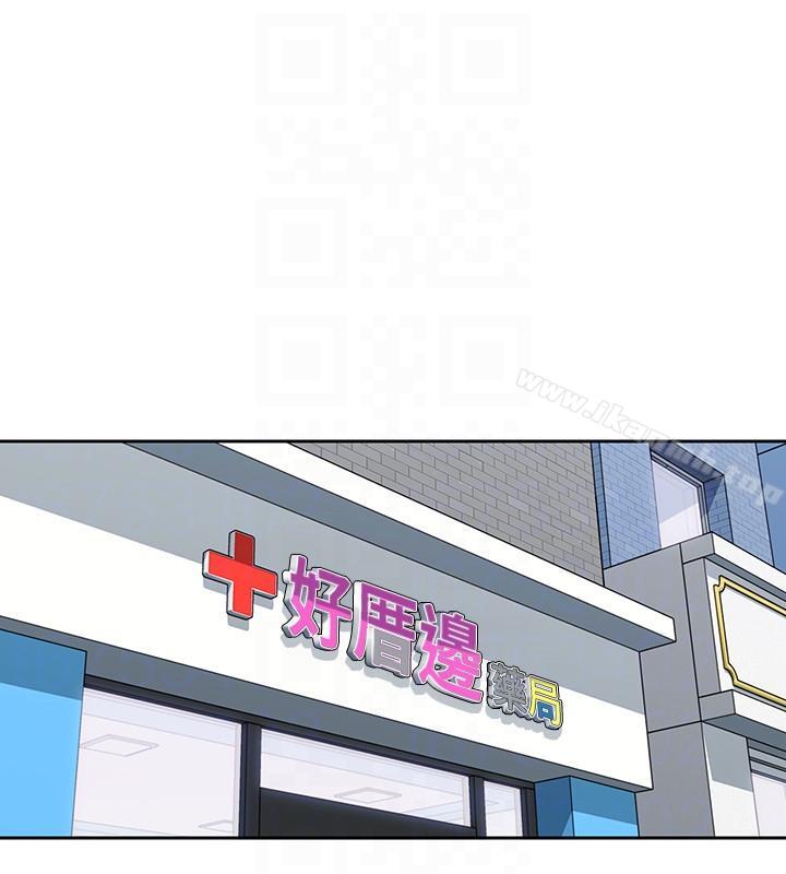 21P - 亲爱的大叔