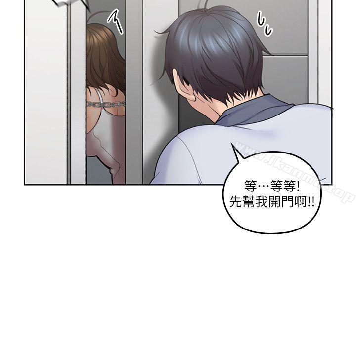 5P - 亲爱的大叔