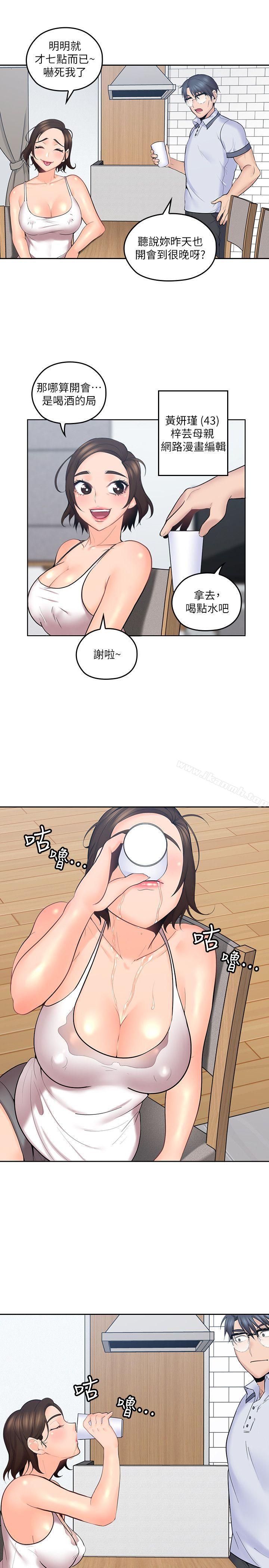 6P - 亲爱的大叔