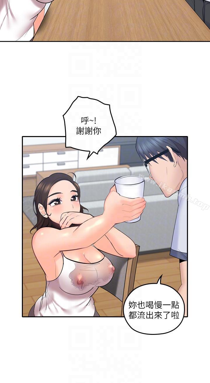 7P - 亲爱的大叔