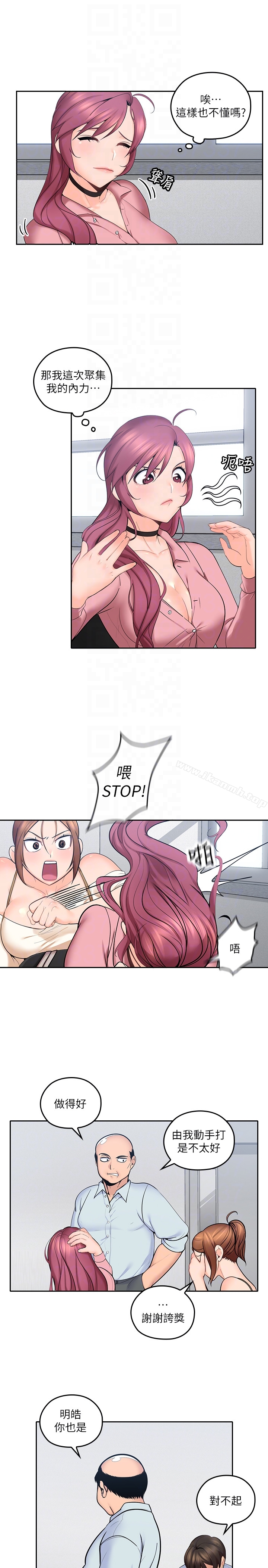 11P - 亲爱的大叔