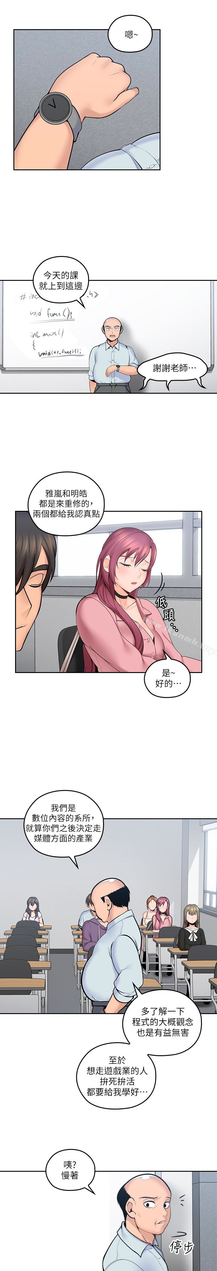 13P - 亲爱的大叔