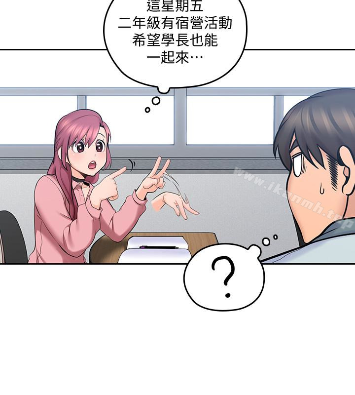 8P - 亲爱的大叔