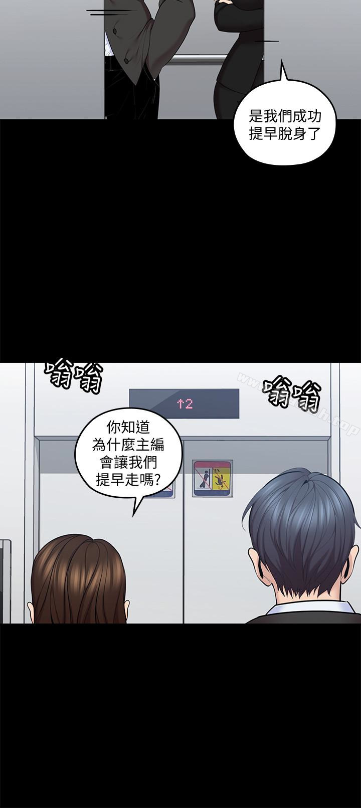 10P - 亲爱的大叔