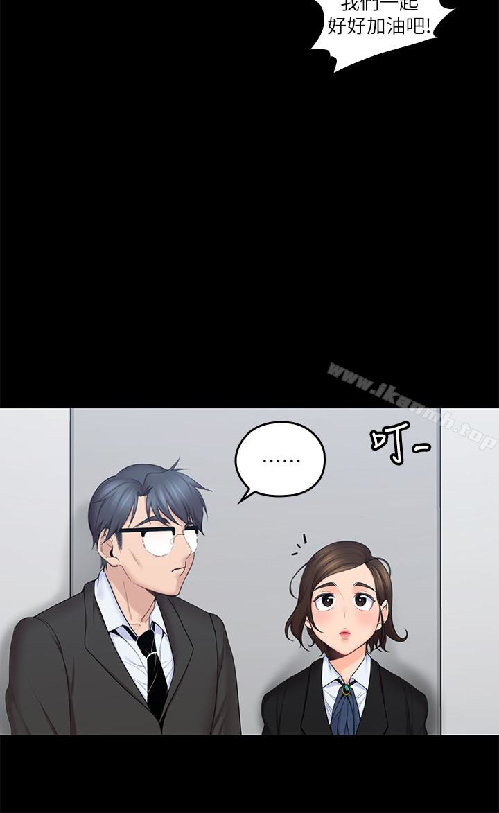 12P - 亲爱的大叔