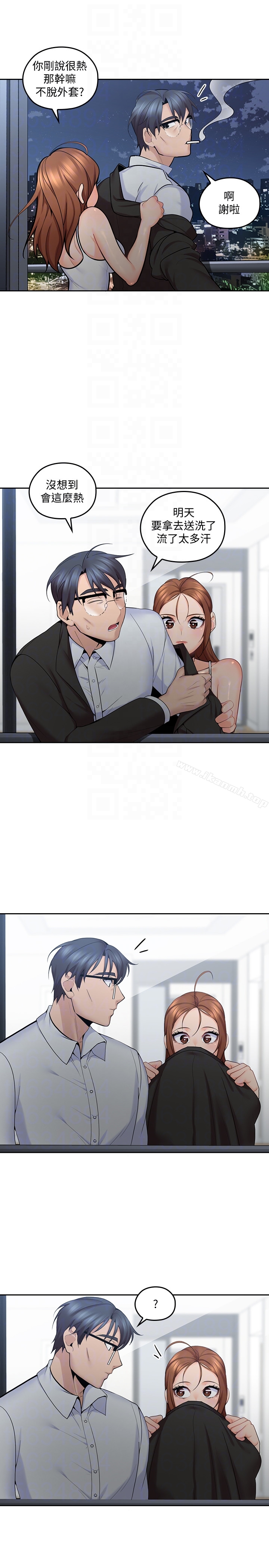 19P - 亲爱的大叔