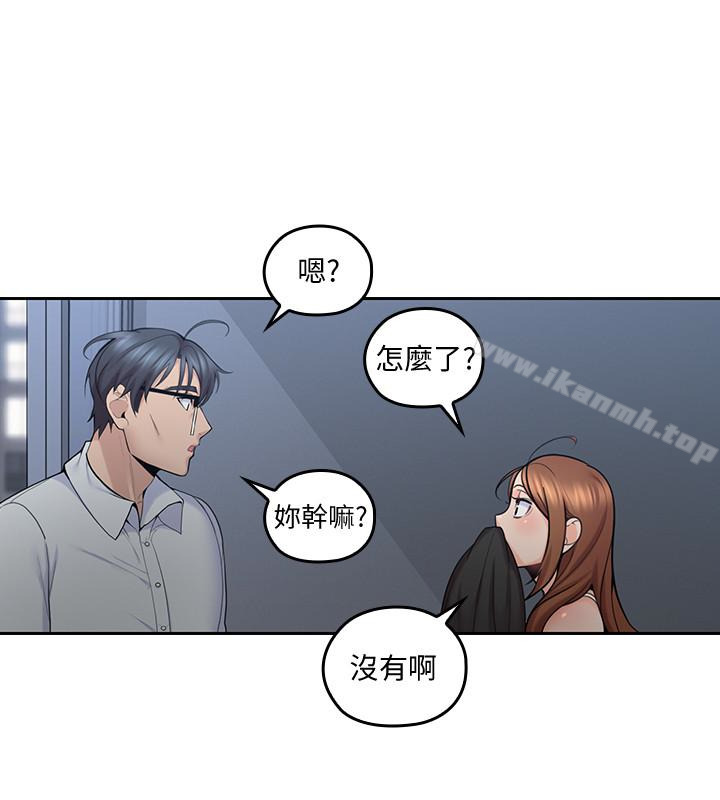 20P - 亲爱的大叔