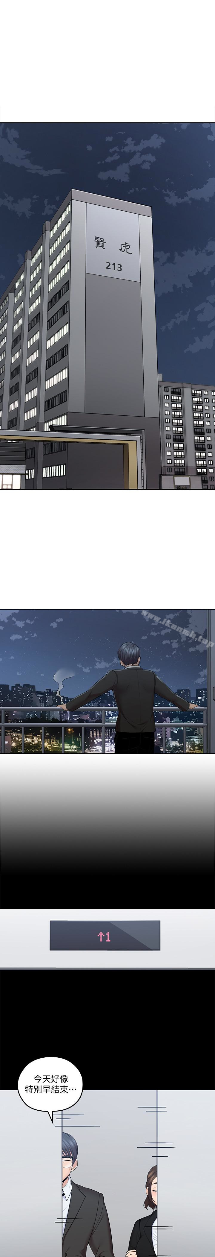 9P - 亲爱的大叔