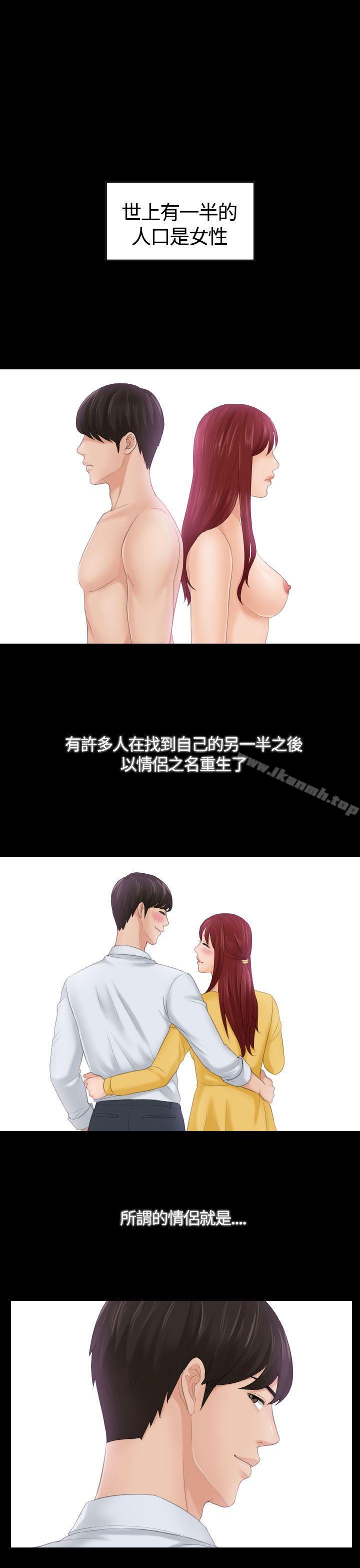 1P - My lovedoll