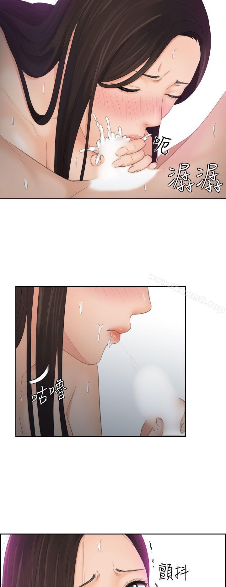 13P - My lovedoll