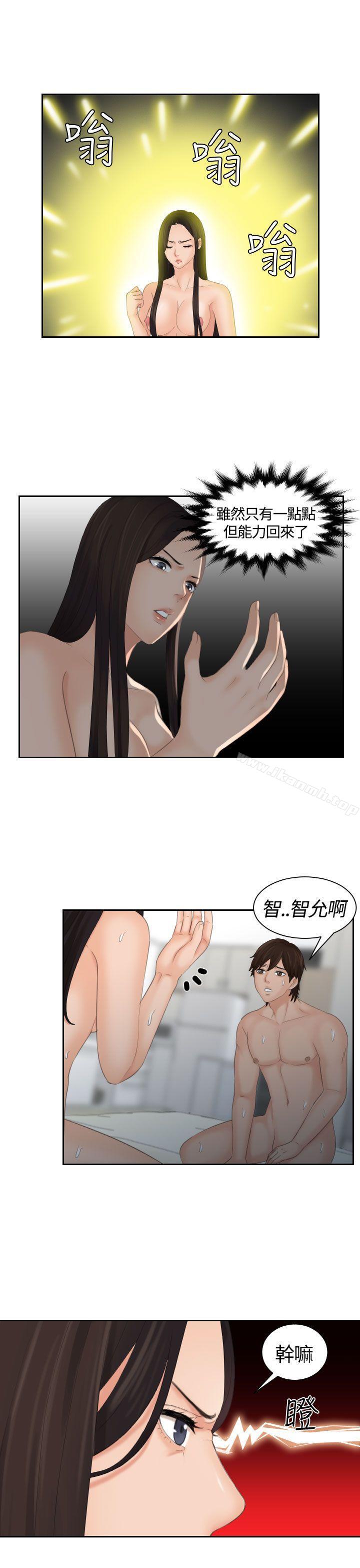 6P - My lovedoll