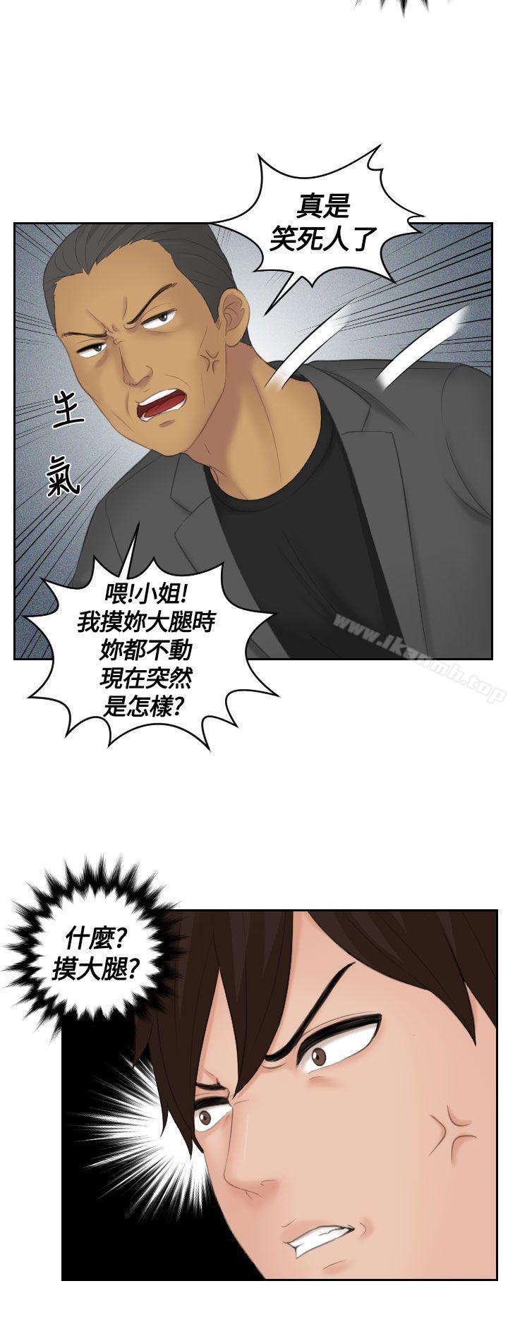 8P - My lovedoll