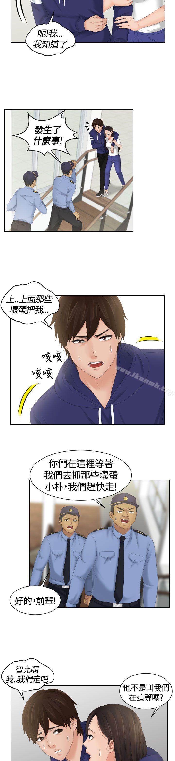 21P - My lovedoll