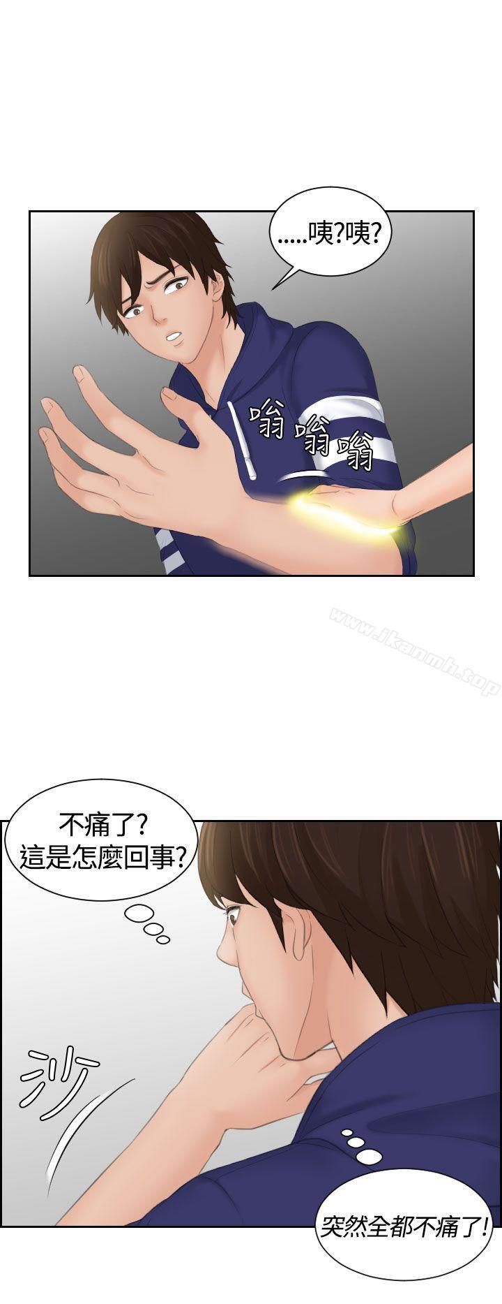 6P - My lovedoll