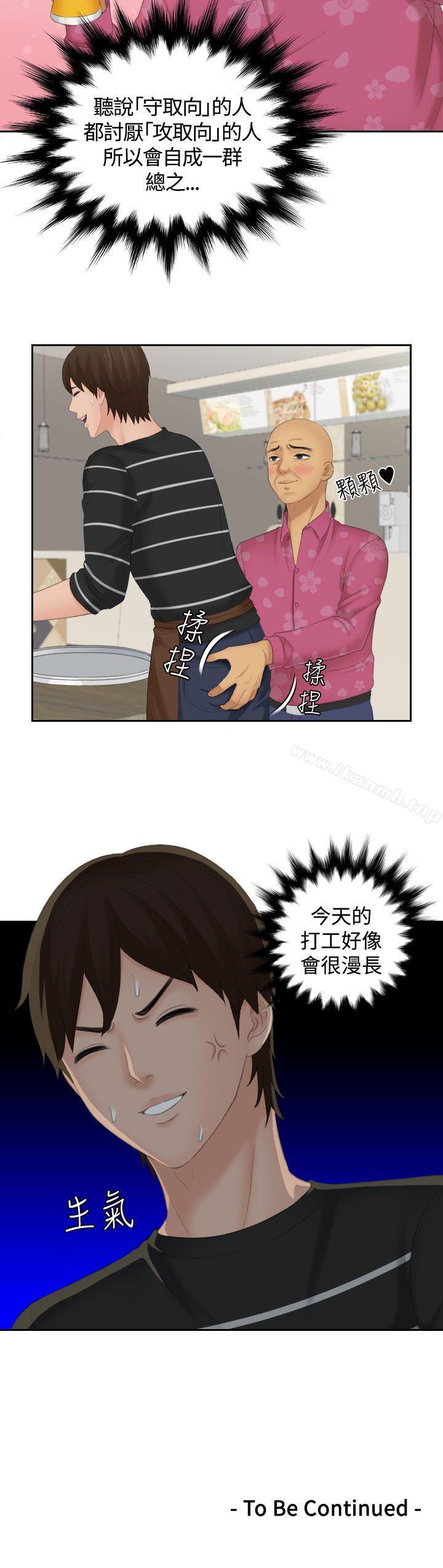 25P - My lovedoll