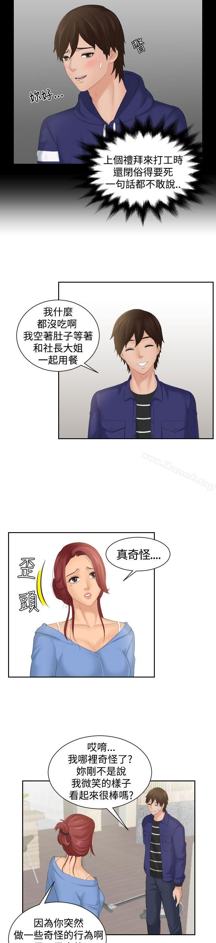 7P - My lovedoll