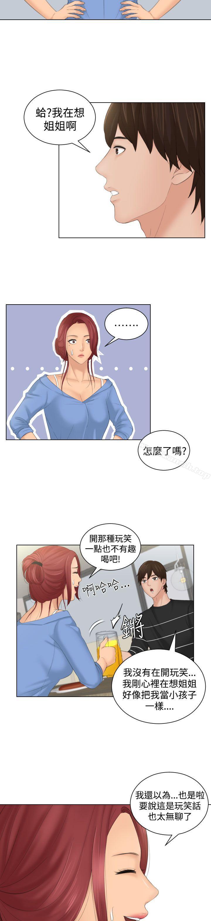 13P - My lovedoll