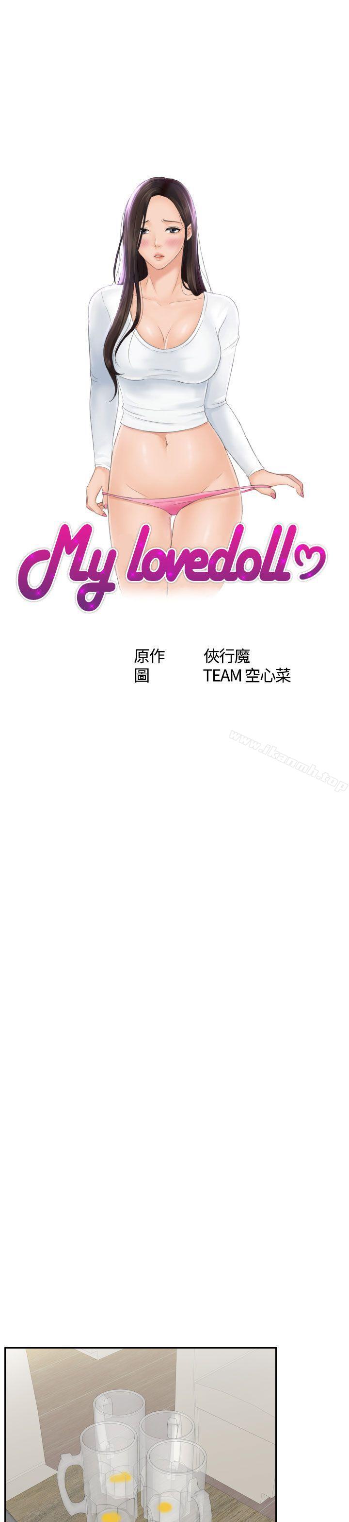 3P - My lovedoll