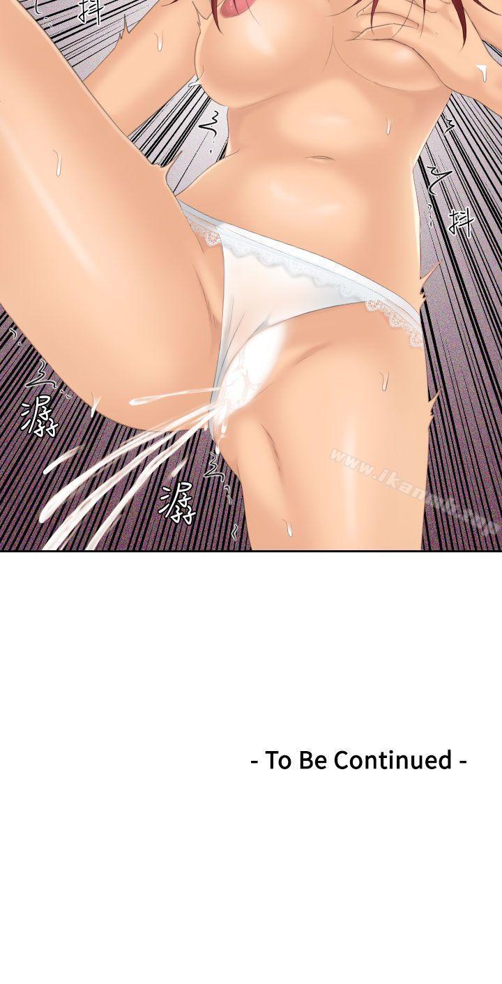 26P - My lovedoll