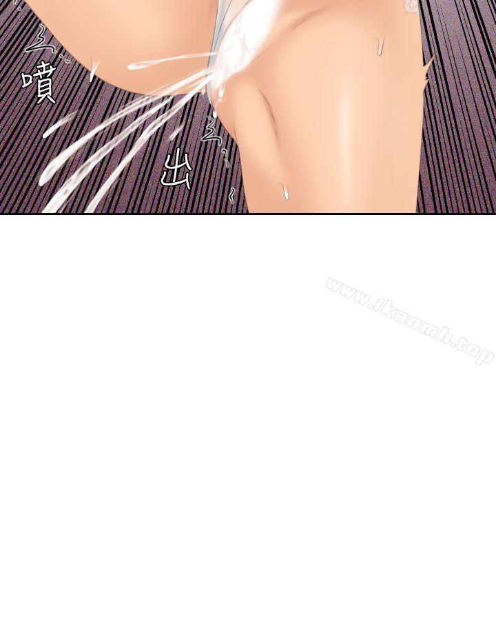 2P - My lovedoll