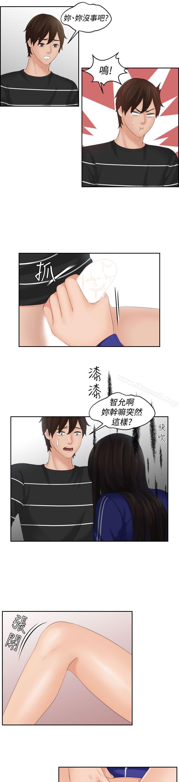 19P - My lovedoll