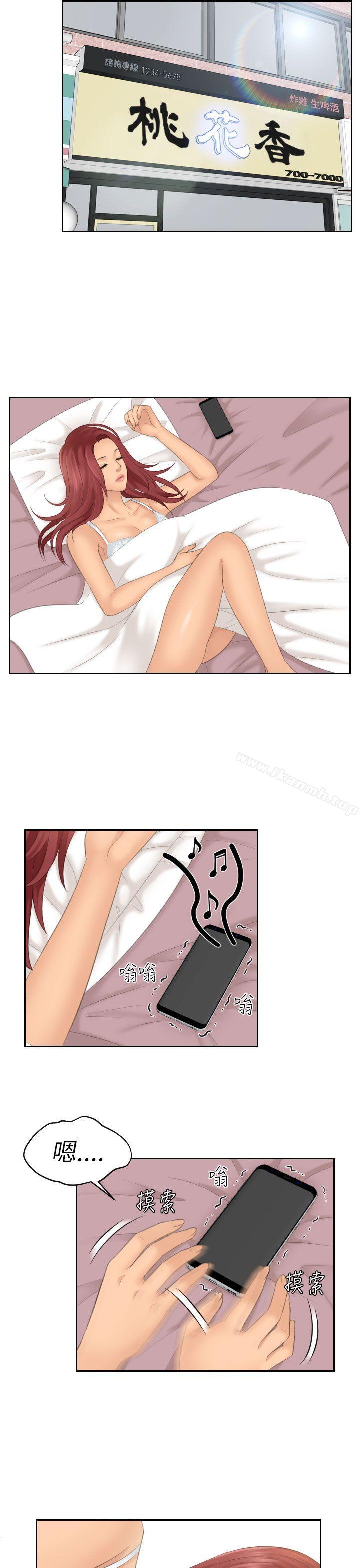 19P - My lovedoll
