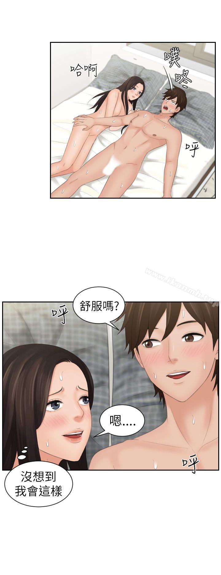 18P - My lovedoll