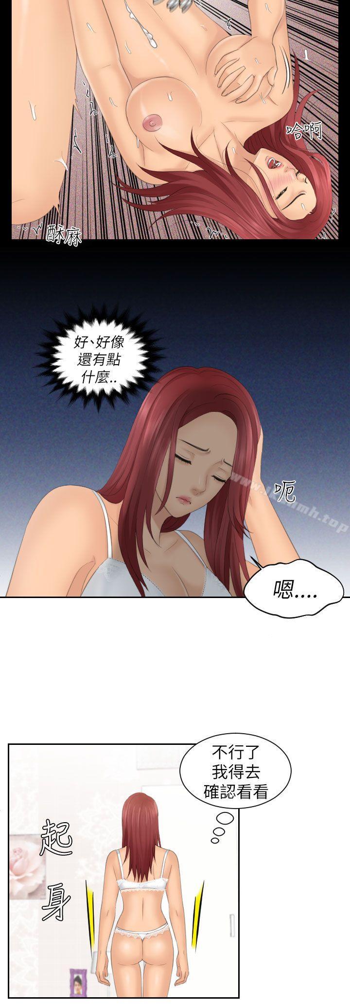 4P - My lovedoll
