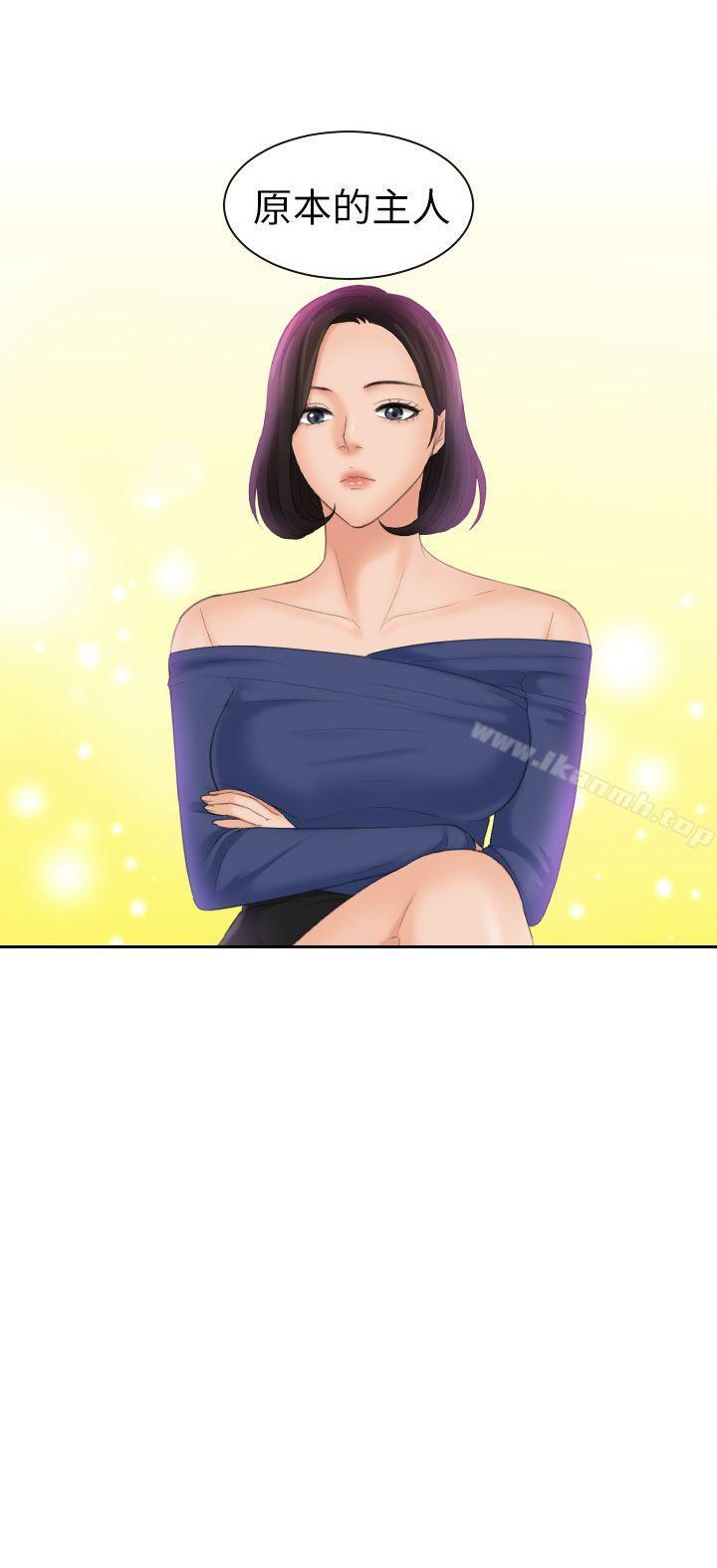 2P - My lovedoll