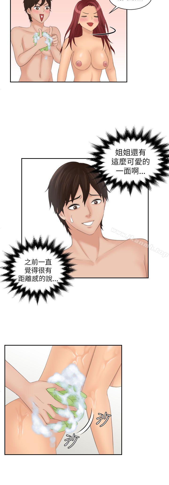 18P - My lovedoll
