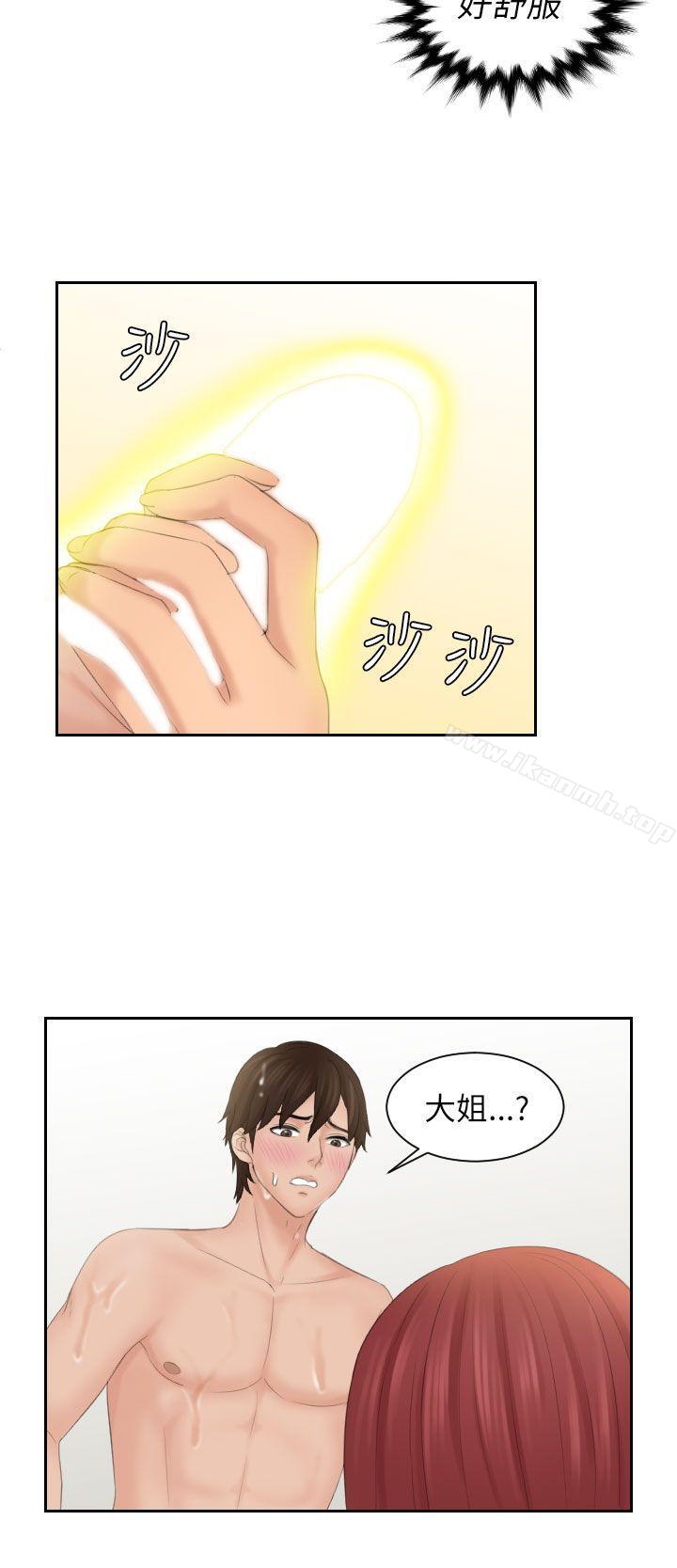 6P - My lovedoll