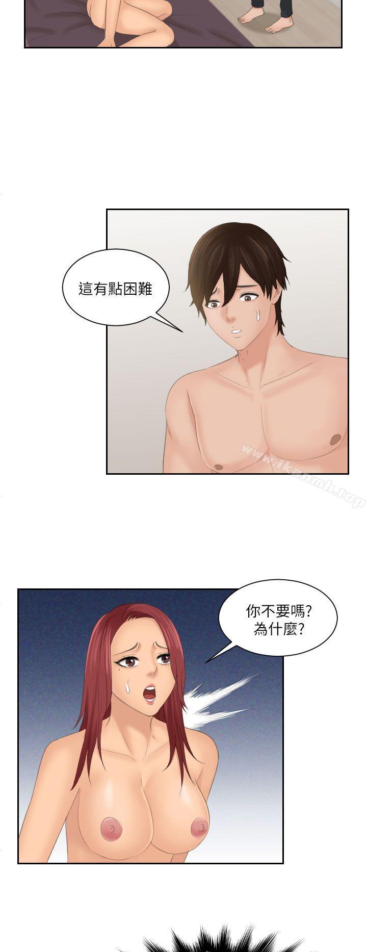 4P - My lovedoll