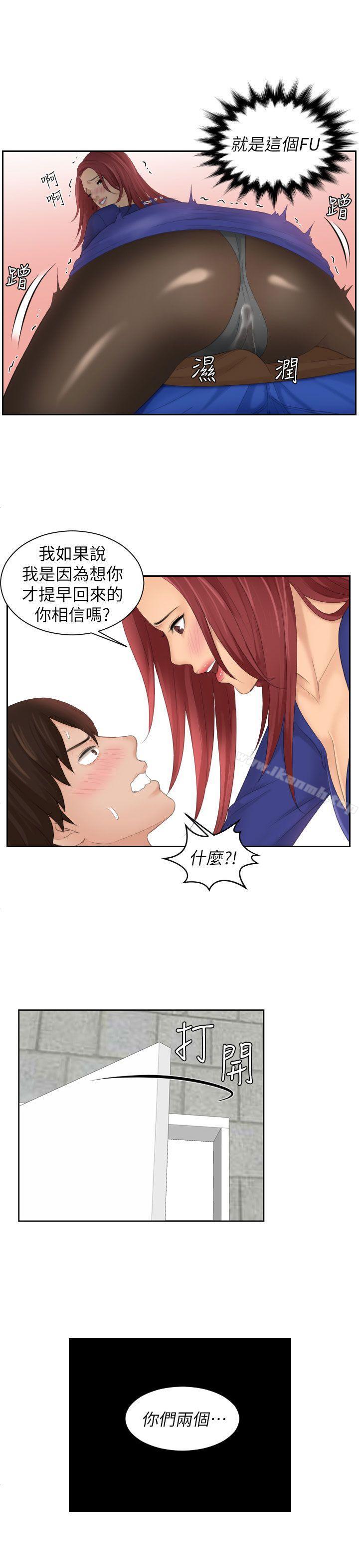 1P - My lovedoll