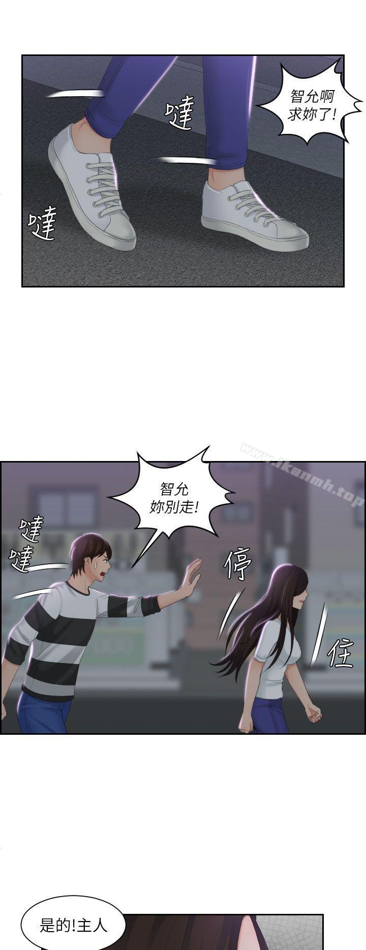 8P - My lovedoll