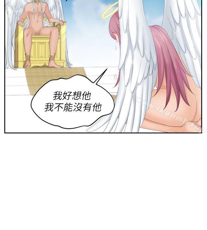14P - My lovedoll
