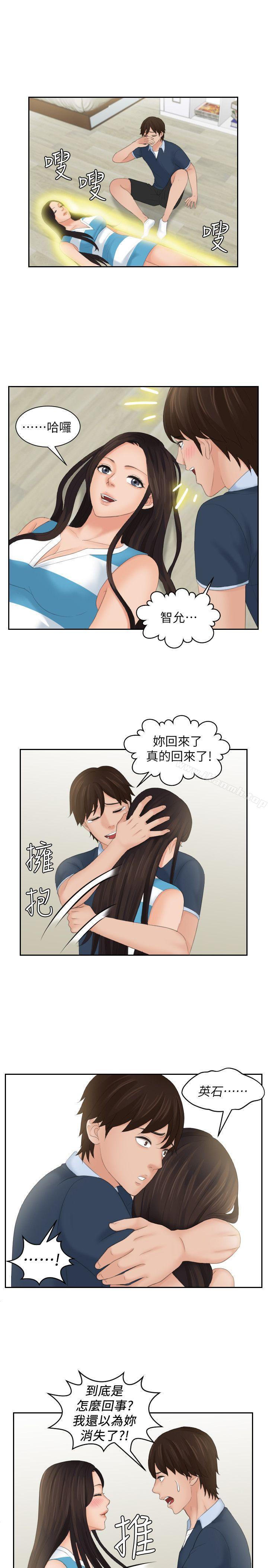 23P - My lovedoll