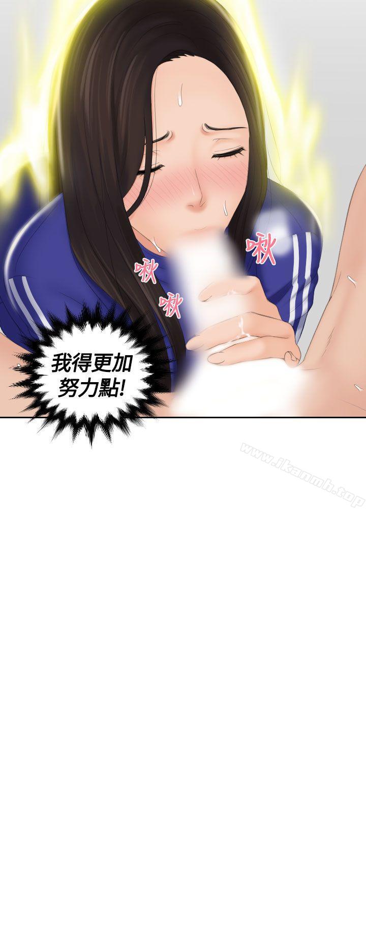 2P - My lovedoll