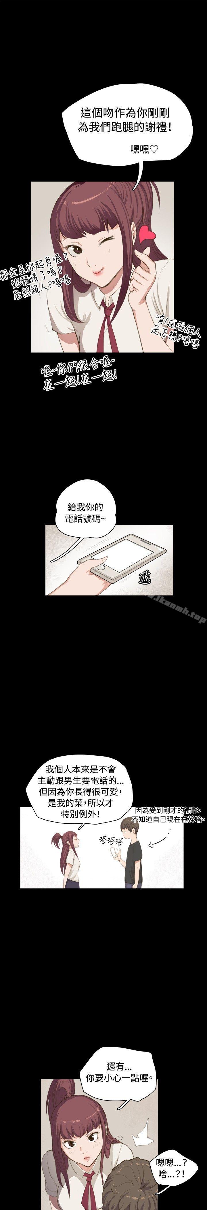 15P - 深夜便利店